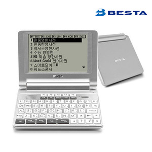베스타 전자사전 BK-50 / BESTA BK-50